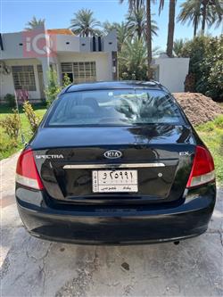 کیا سیراتۆ